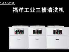 Carro armato su misura SUS304 360L dell'attrezzatura ultrasonica del pulitore di industriale di dimensione multi